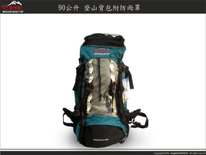 【EYE】90L 
大容量可調TT型背負登山包附防雨罩~運動旅遊後背包 EYE098

































